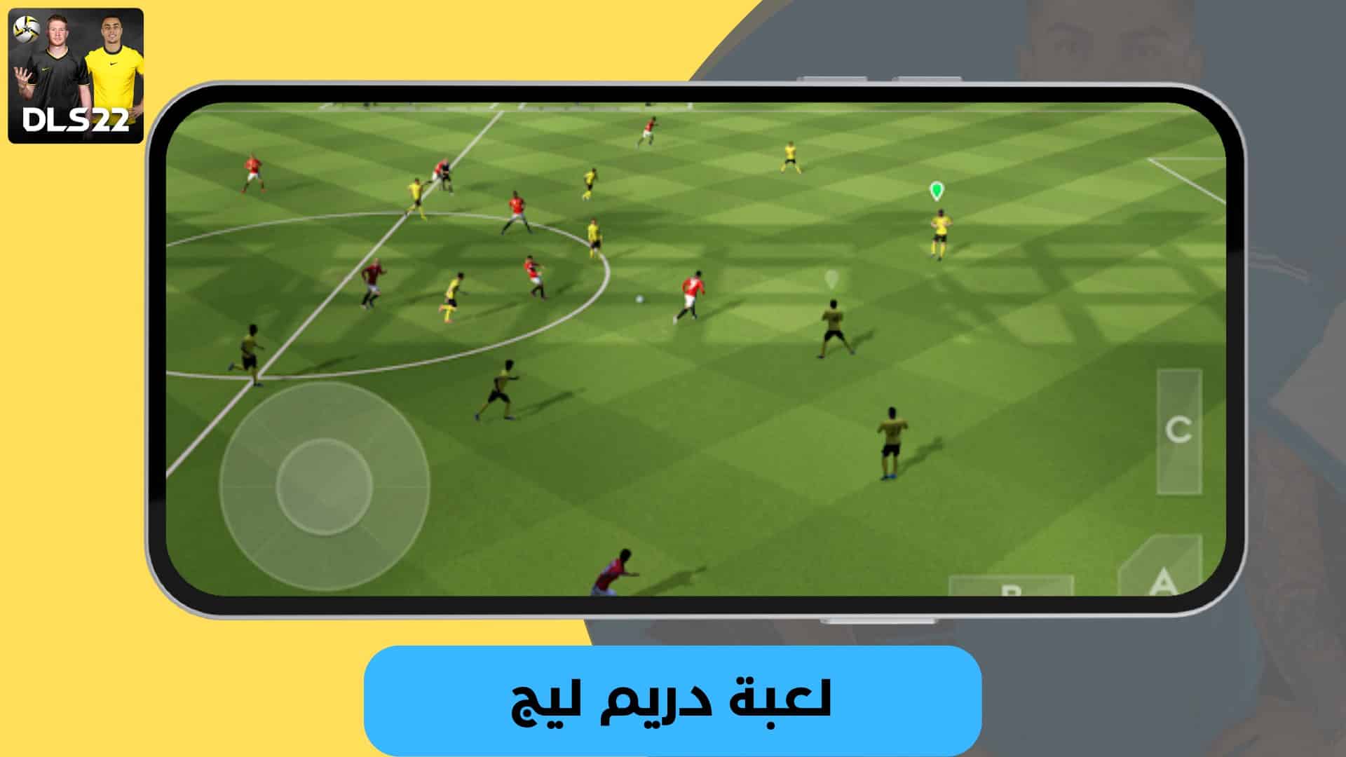 تحميل لعبة دريم ليج الاهلي والزمالك 2024 مهكرة للاندرويد وللايفون اخر اصدار مجانا 5 تنزيل لعبة دريم ليج مود الاهلي 2022 تعليق عربي بدون انترنت