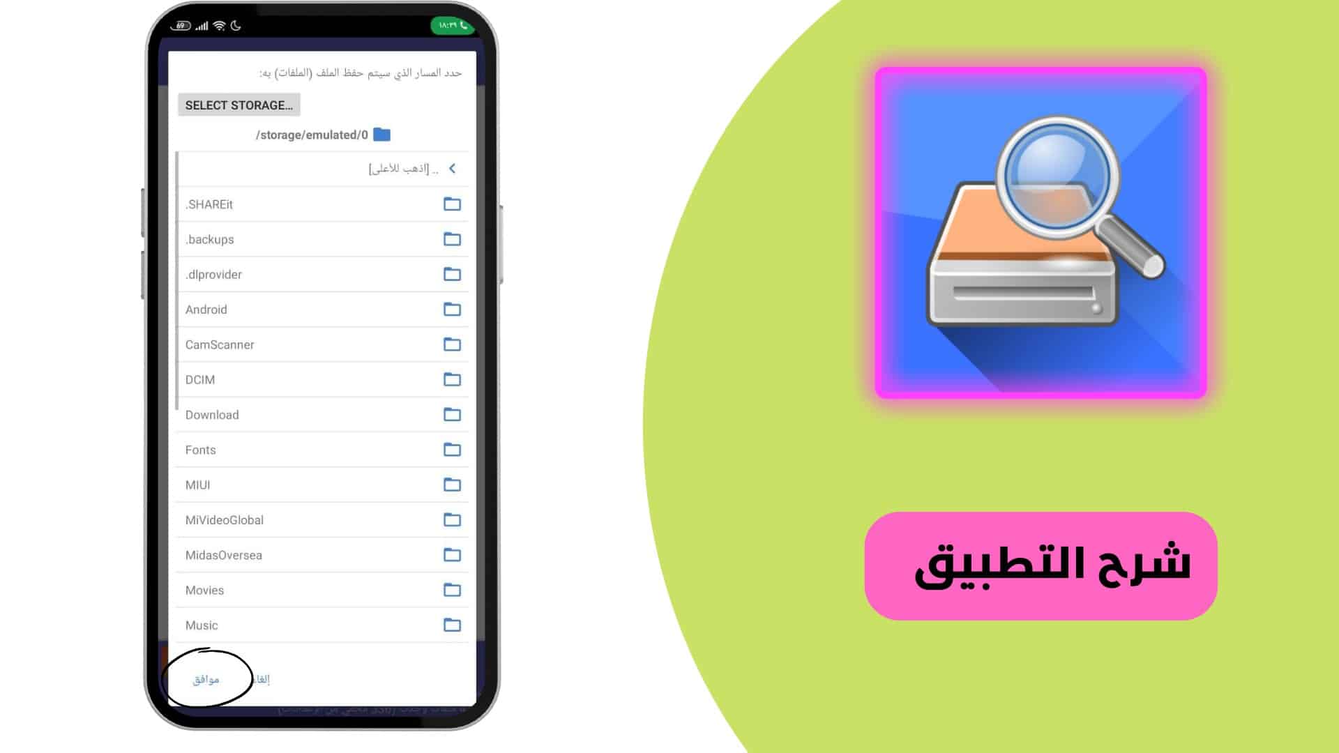 استرجاع الصور المحذوفة من الهاتف بجودة عالية بعد الفورمات 10 استرجاع الصور المحذوفة من الهاتف بجودة عالية بعد الفورمات