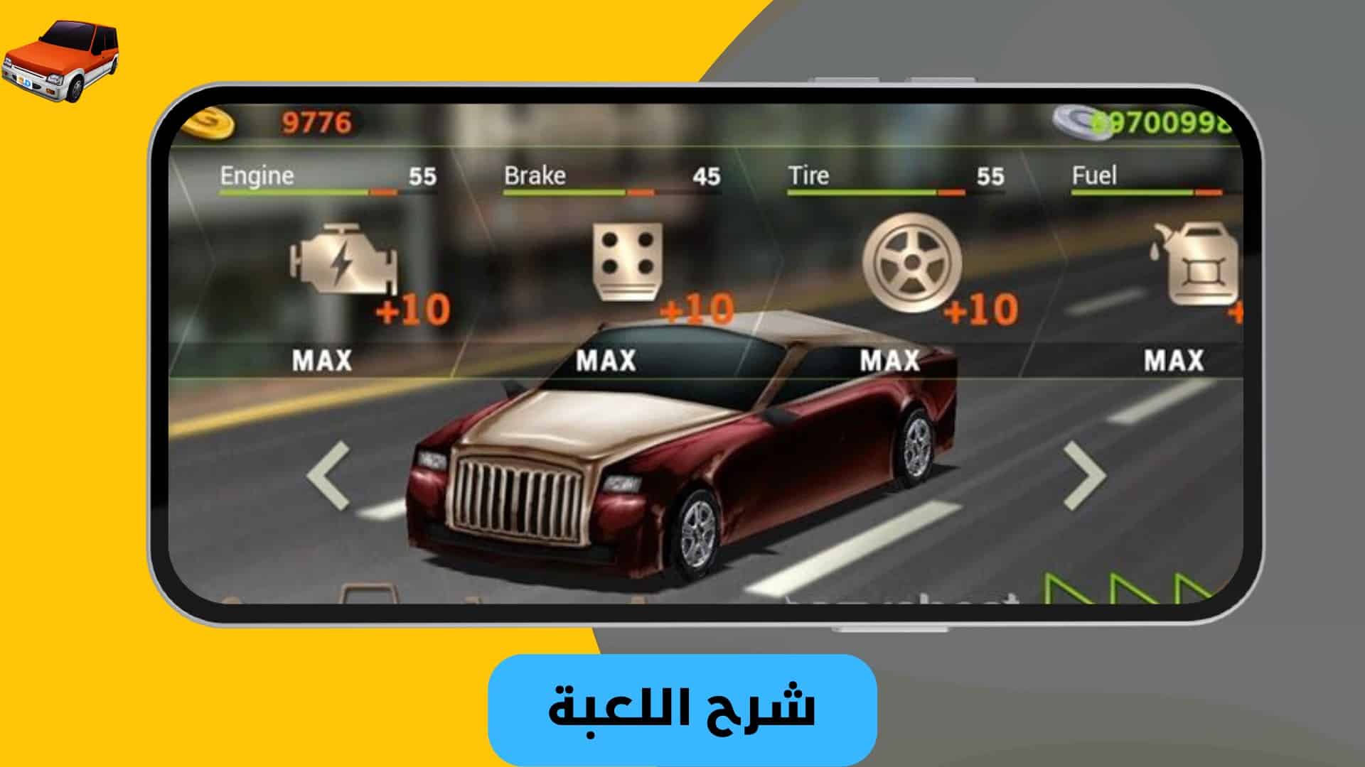 تنزيل لعبة dr.driving مهكرة من ميديا فاير بدون روت 2022