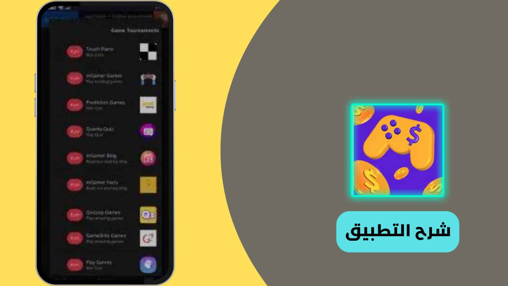 شحن شدات UC ببجي موبايل مجانا بطريقة سهلة pubg mobile