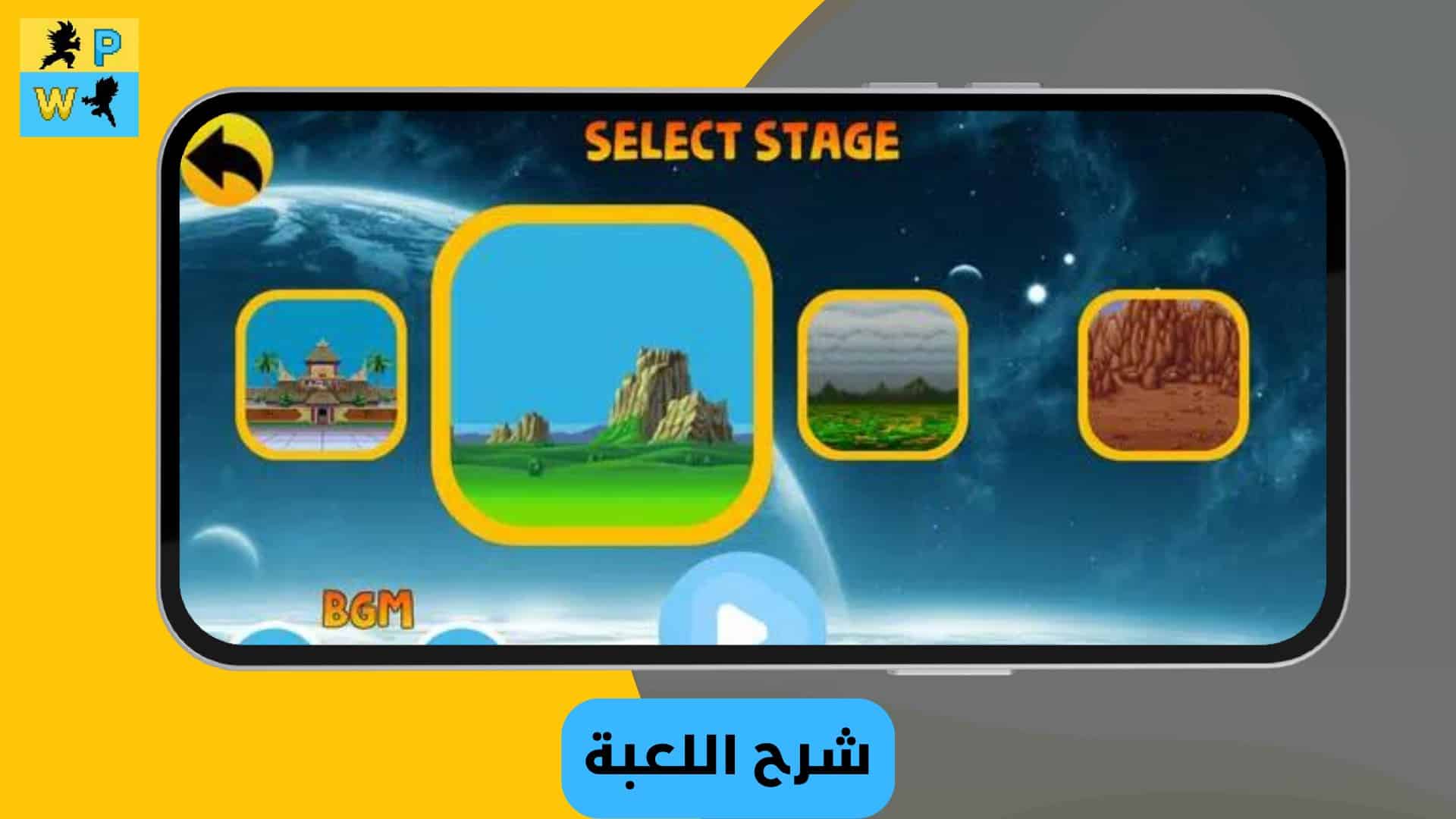 power warriors 14.5 apk download مهكرة