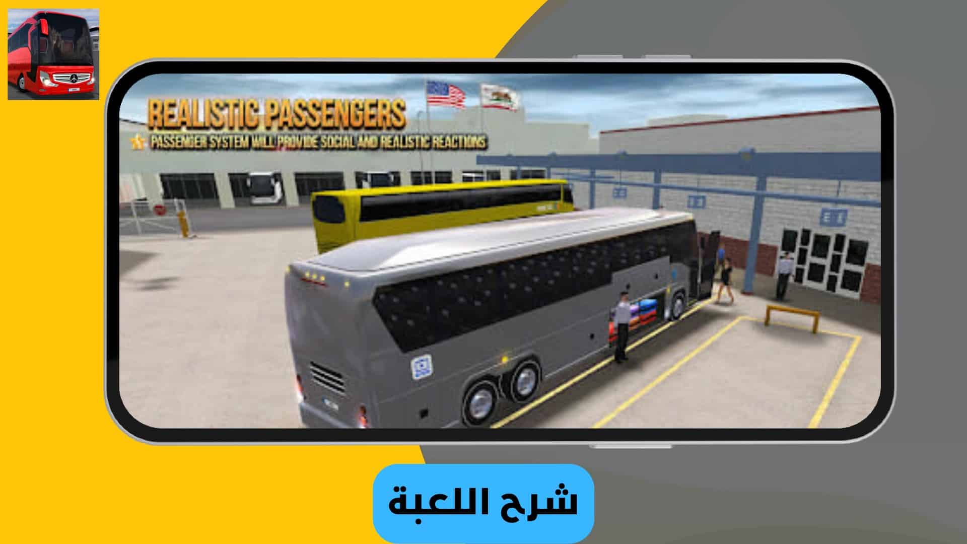 تحميل لعبة bus simulator ultimate مهكرة اخر اصدار 2022