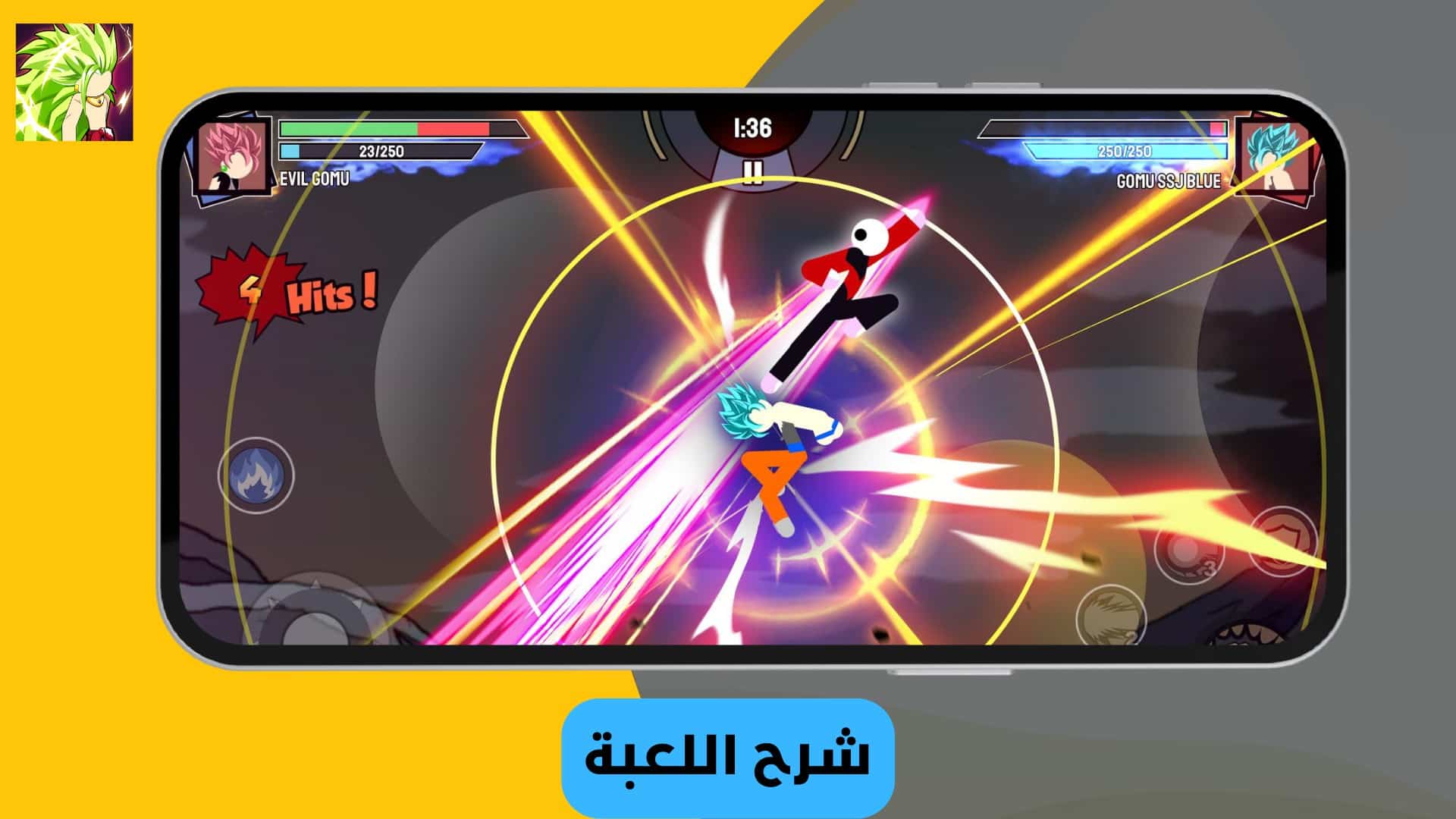 تحميل لعبة stickman warriors مهكرة من ميديا فاير