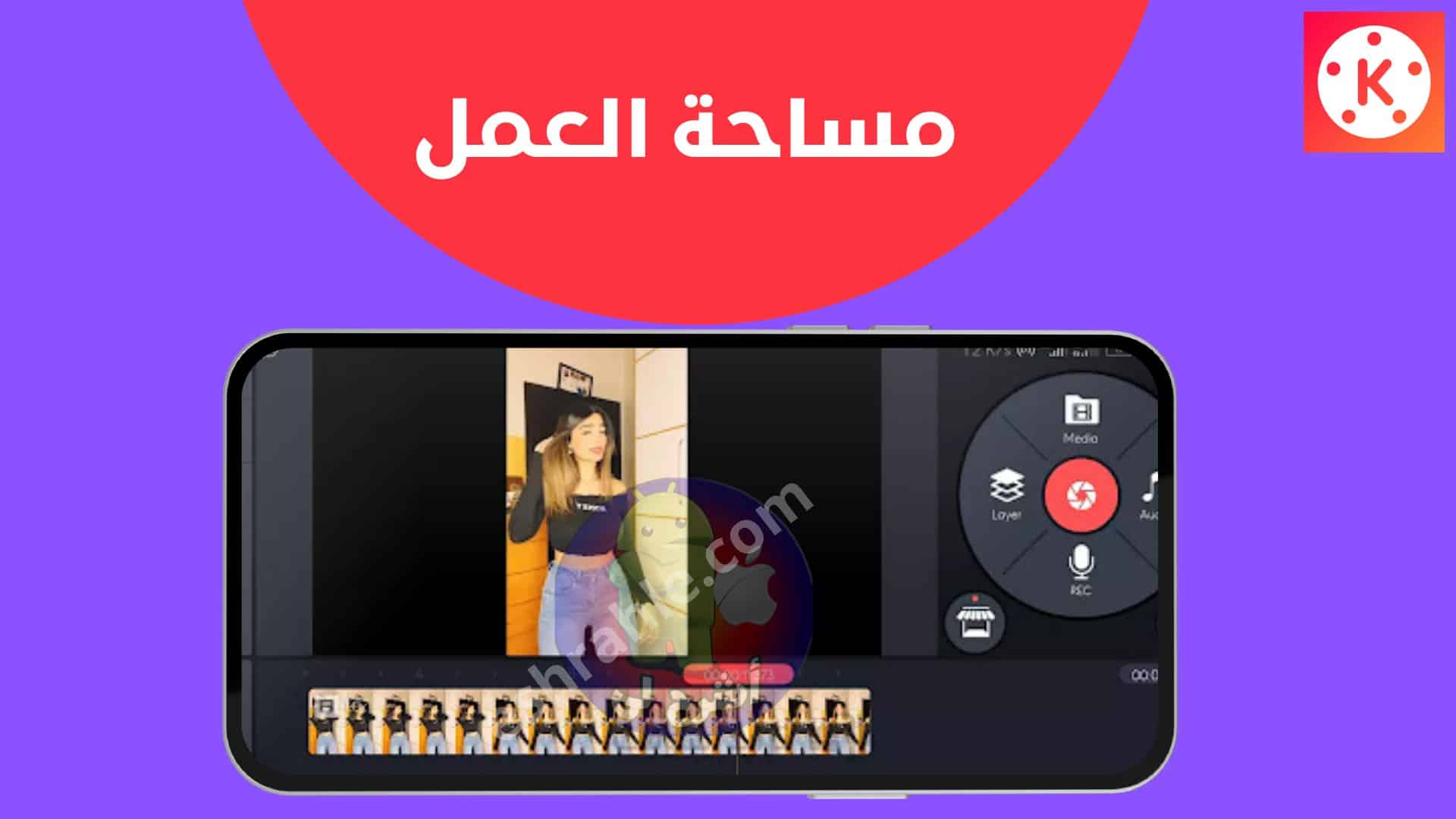 تحميل كين ماستر مهكر الذهبي 2022 KineMaster Gold 4 تحميل كين ماستر مهكر الذهبي 2022 KineMaster Gold
