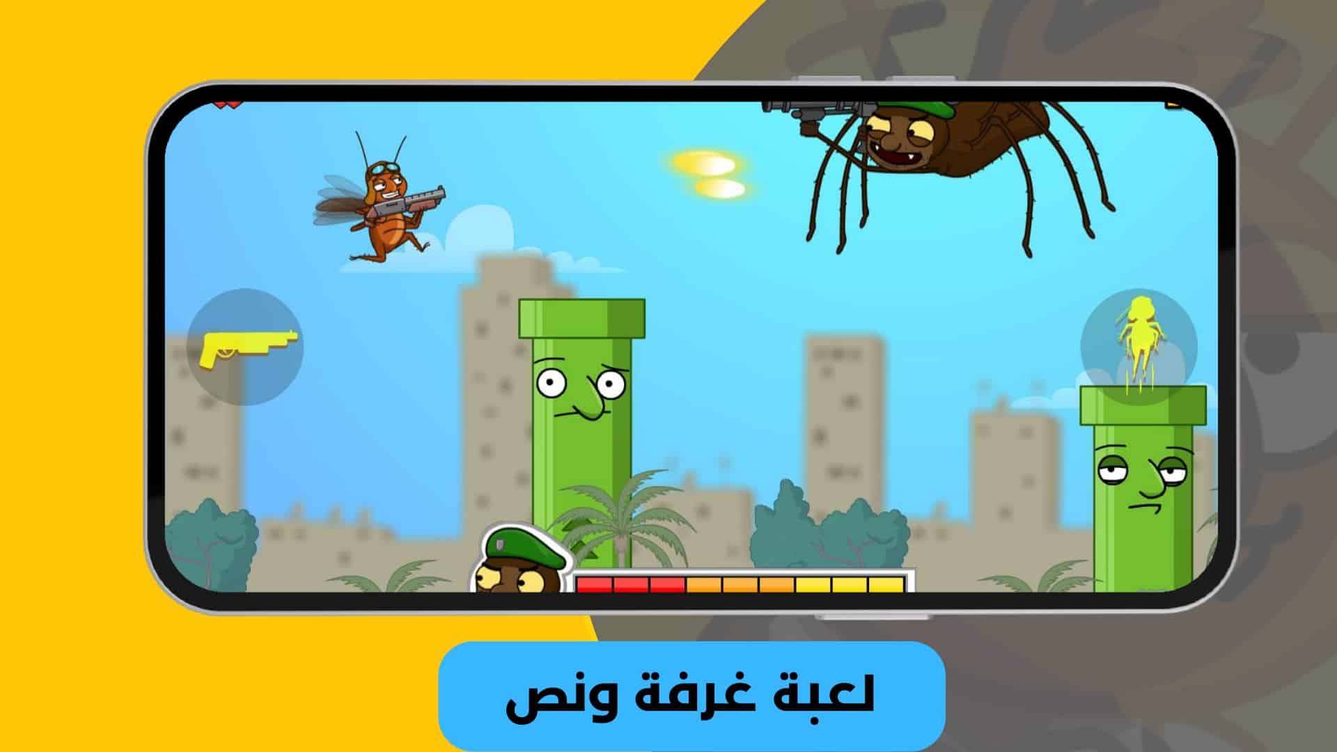 تنزيل لعبة غرفة ونص مهكرة بالعربي room and a half