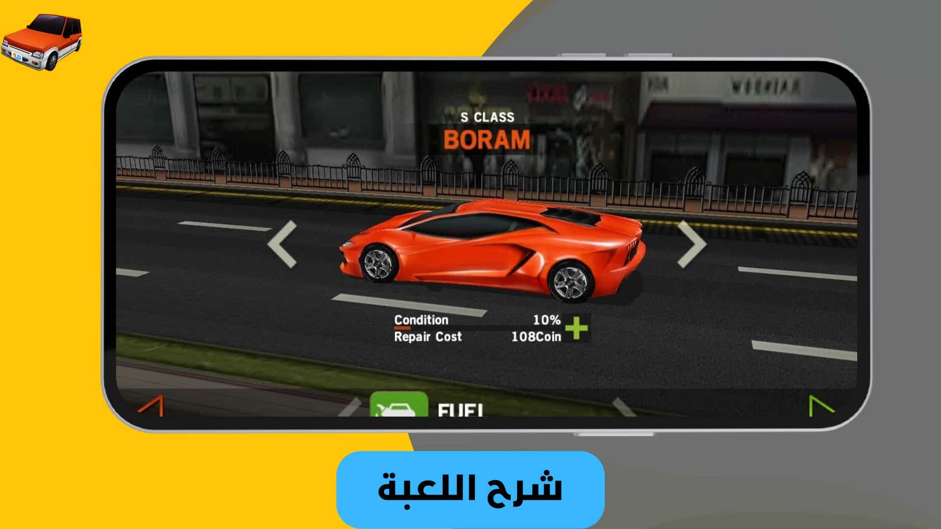 تنزيل لعبة dr.driving مهكرة من ميديا فاير بدون روت 2022
