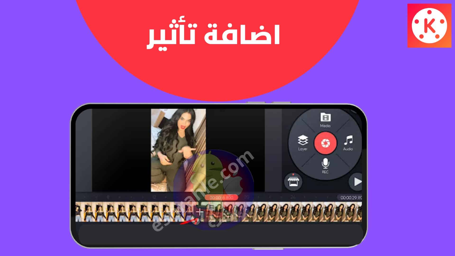 تحميل كين ماستر مهكر الذهبي 2022 KineMaster Gold 5 تحميل كين ماستر مهكر الذهبي 2022 KineMaster Gold