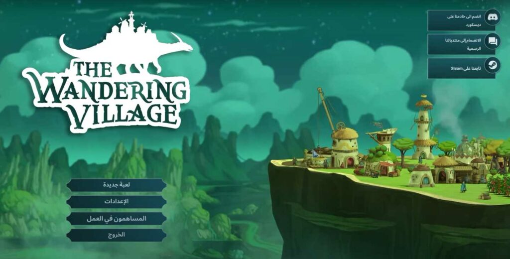 تحميل لعبة The Wandering Village للكمبيوتر وللاندرويد 2025 مجانا 1