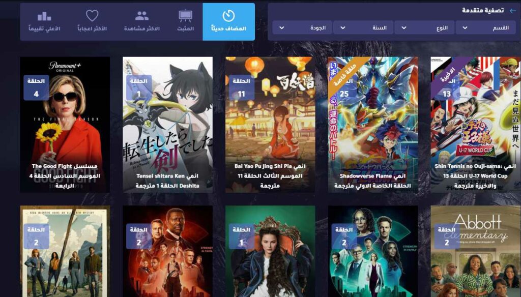 cimaclub apk