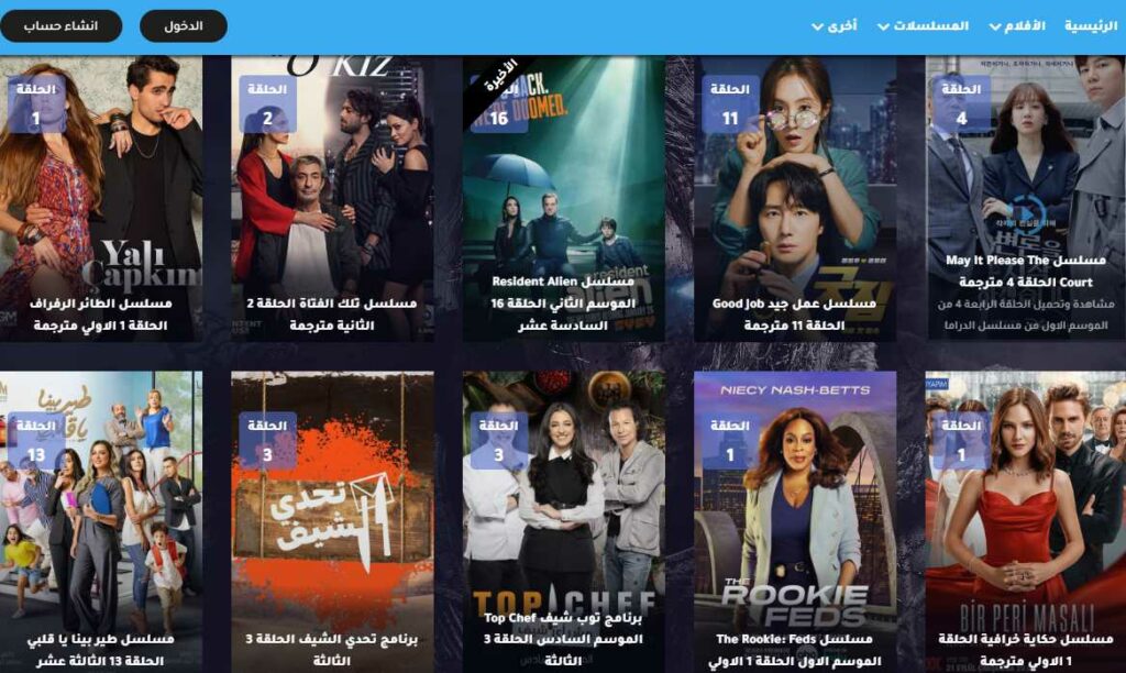 موقع سيما كلوب الاصلي - تحميل تطبيق CimaClub بدون اعلانات