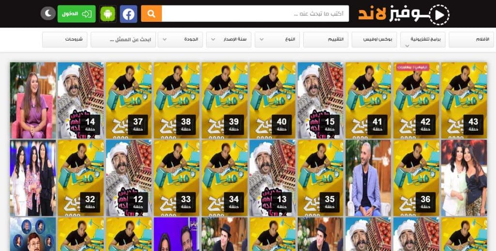 موقع موفيز لاند الاصلي MovizLand لمشاهدة الافلام والمسلسلات مجانا 4