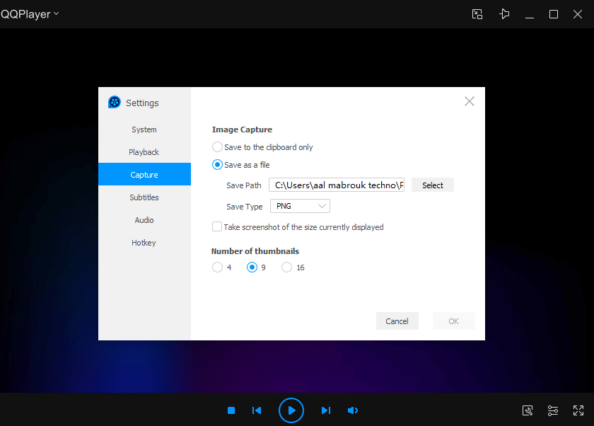 تحميل برنامج QQPlayer كيوكيو بلاير عربي اخر اصدار 2022 مجانا 4