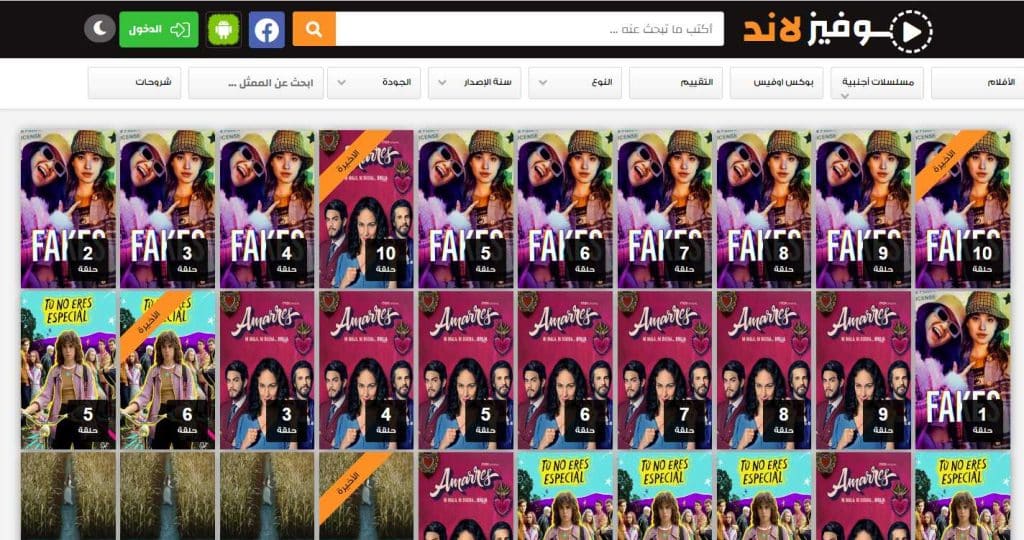 موقع موفيز لاند الاصلي MovizLand لمشاهدة الافلام والمسلسلات مجانا 3