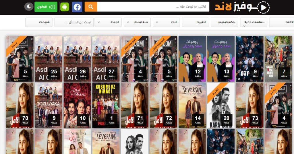 موقع موفيز لاند الاصلي MovizLand لمشاهدة الافلام والمسلسلات مجانا 2