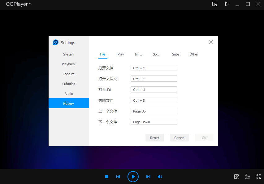 تحميل برنامج QQPlayer كيوكيو بلاير عربي اخر اصدار 2022 مجانا 5