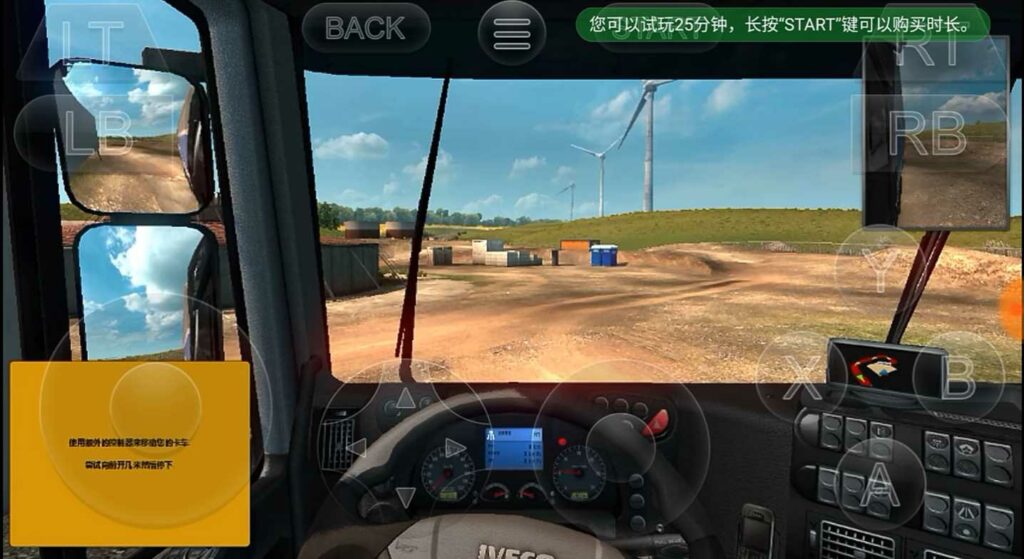 تحميل لعبة euro truck simulator 2 الأصلية مهكرة للاندرويد وللكمبيوتر 2025 من ميديا فاير 5