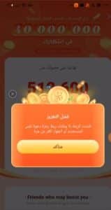 تنزيل برنامج kwai الأصلي مهكر