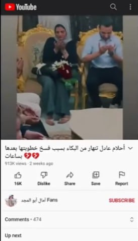 تنزيل يوتيوب للجوال مجانا YouTube APK 2022 3