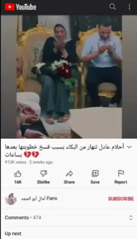 تنزيل يوتيوب للجوال مجانا YouTube APK 2022 8 تنزيل يوتيوب للجوال مجانا YouTube APK 2022 3