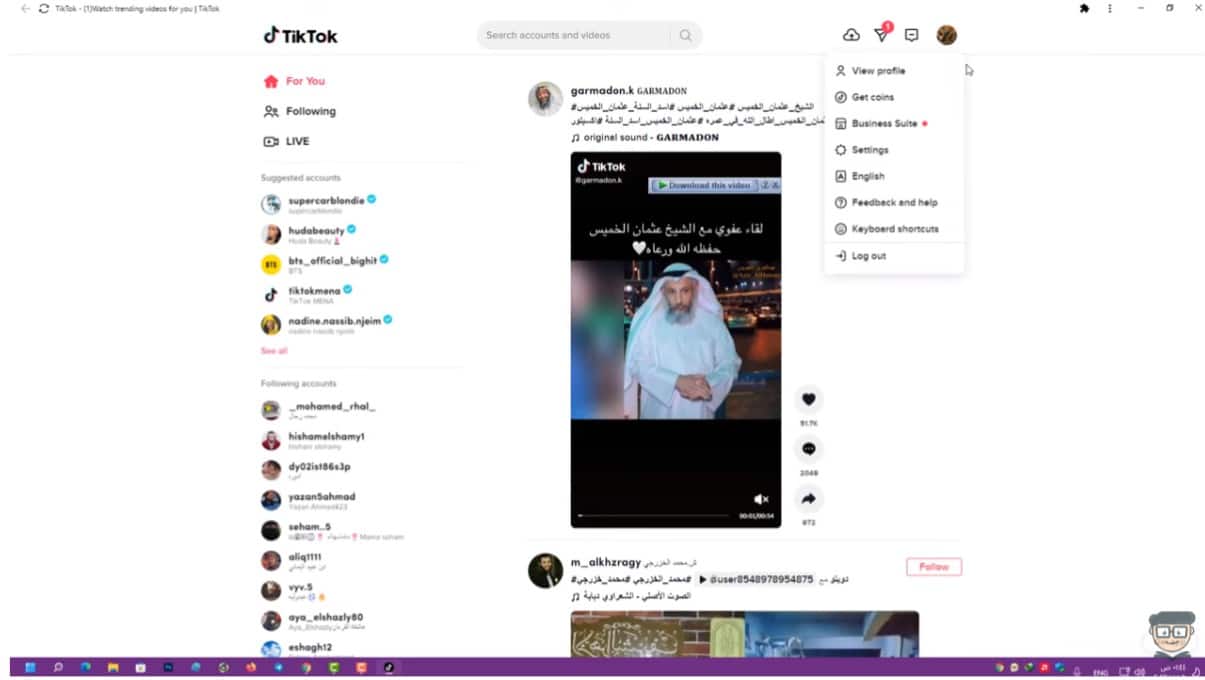 تحميل برنامج tik tok للكمبيوتر من ميديا فاير مجانا 2022 