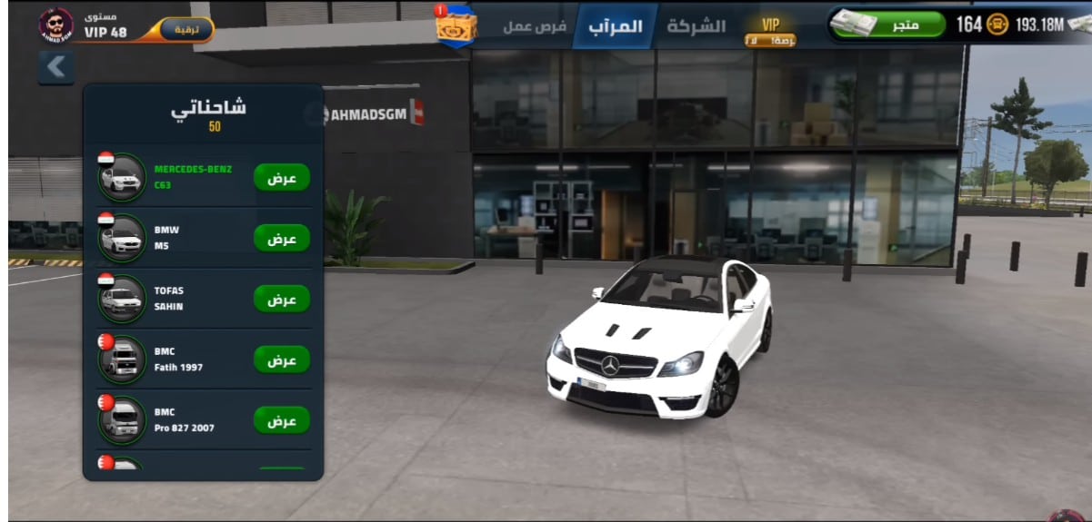 تحميل لعبة truck simulator ultimate مهكرة اخر اصدار