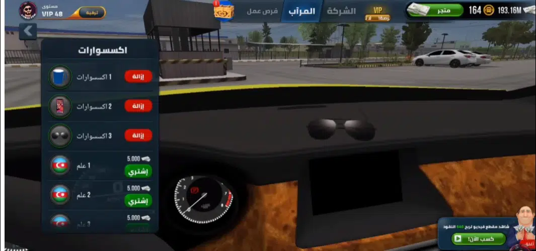 تحميل لعبة truck simulator ultimate مهكرة اخر اصدار