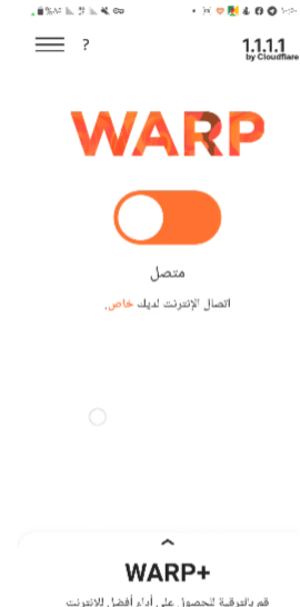 تحميل برنامج 1.1.1.1 apk مهكر للاندرويد من ميديا فاير 3