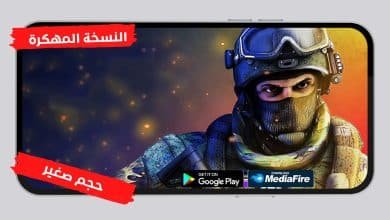 تنزيل لعبة special forces group 2 مهكرة للكمبيوتر القديمة