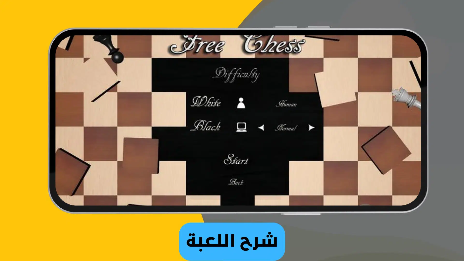 تحميل لعبة الشطرنج مجانا بدون نت آخر اصدار 2022 2 تحميل لعبة الشطرنج مجانا بدون نت آخر اصدار 2022