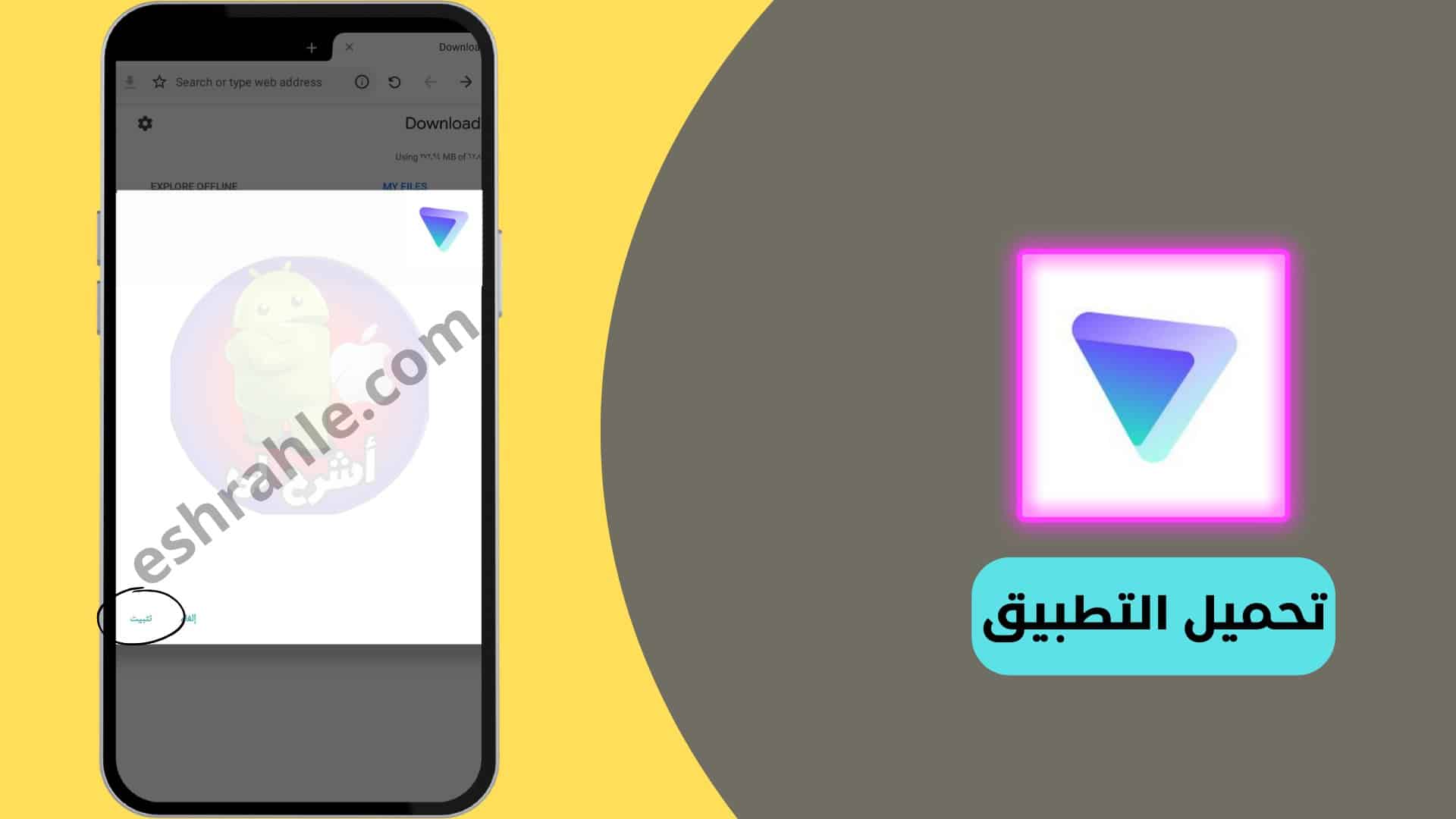 افضل برنامج VPN مجاني للكمبيوتر مفعل مدي الحياة