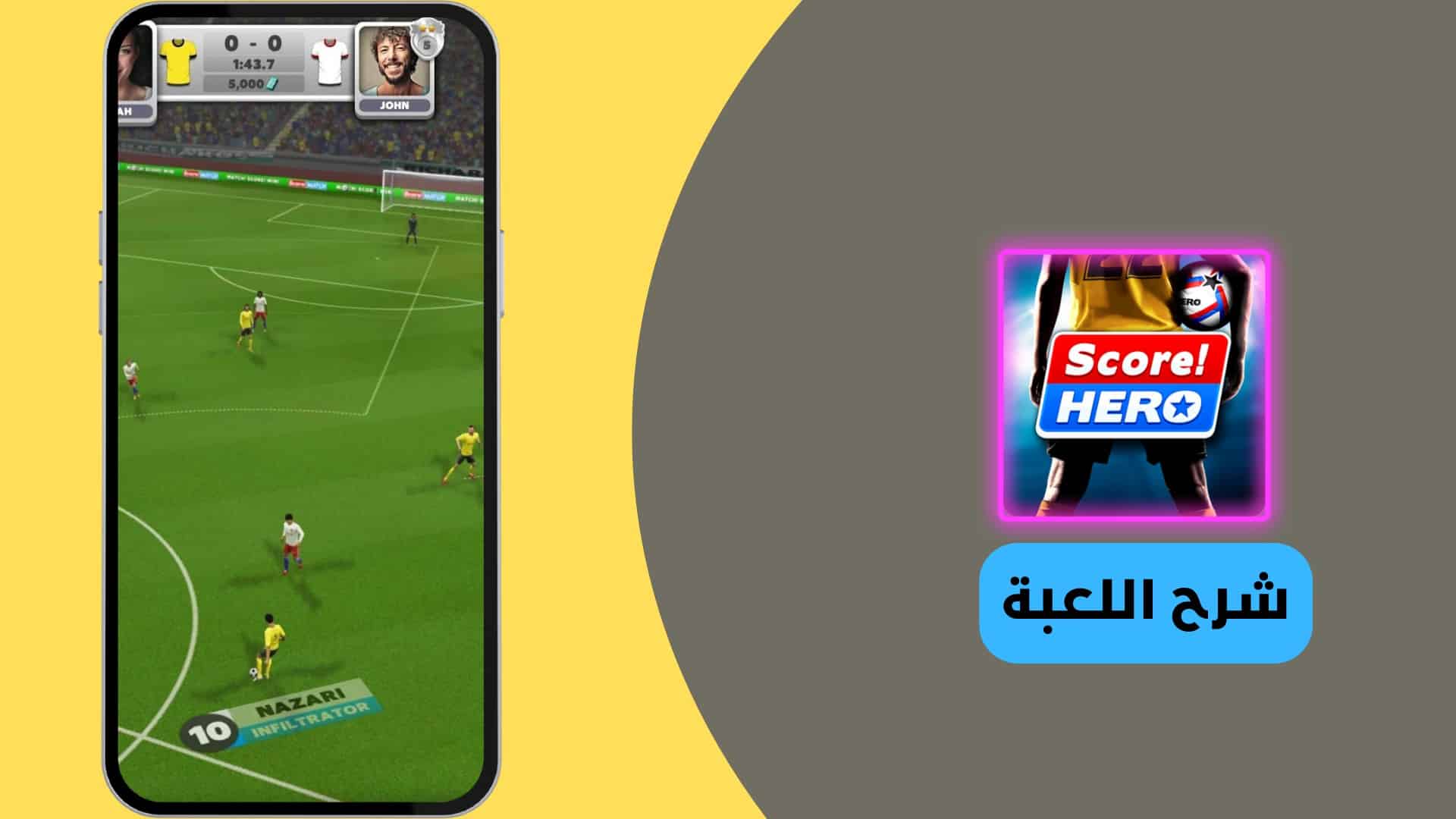 تحميل لعبة سكور هيرو مهكرة 2022 من ميديا فاير