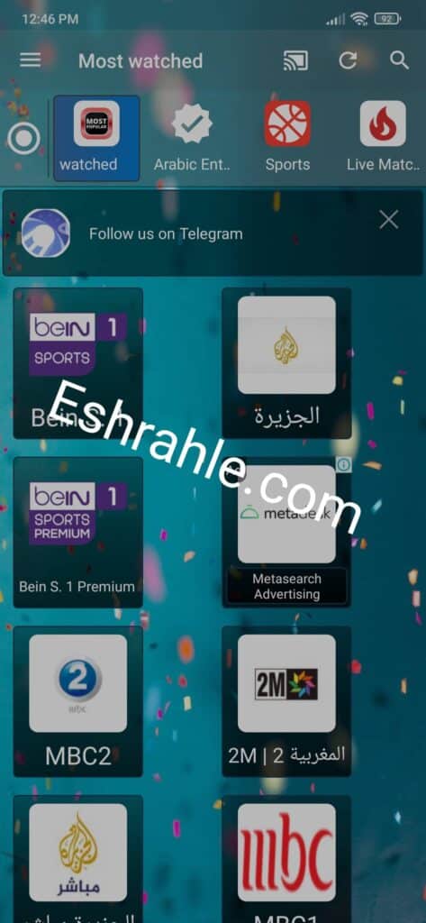 تحميل دراما لايف Drama Live مهكر للاندرويد 2025 مع كود التفعيل من ميديا فاير 6
