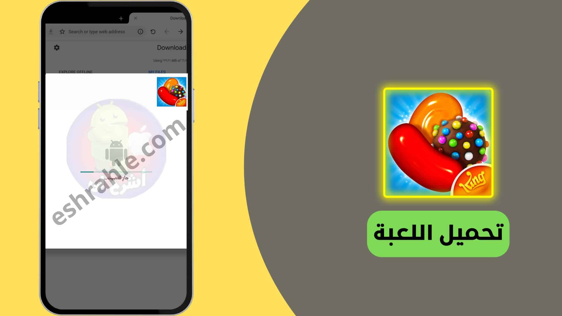 تنزيل لعبة كاندي كراش النسخة القديمة مفتوحة المراحل 2020 من ميديا فاير