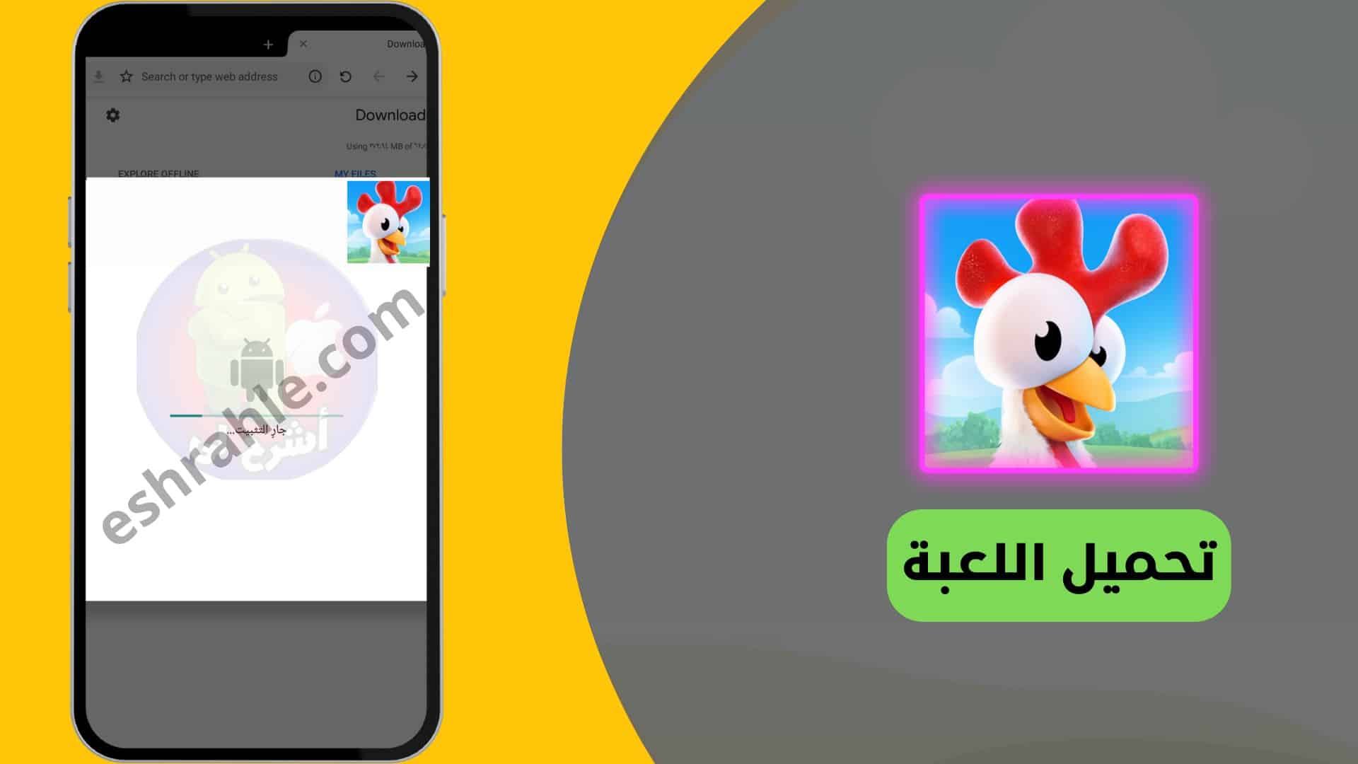 تنزيل لعبة هاي داي مهكره نقود لا نهاية لها من ميديا فاير
