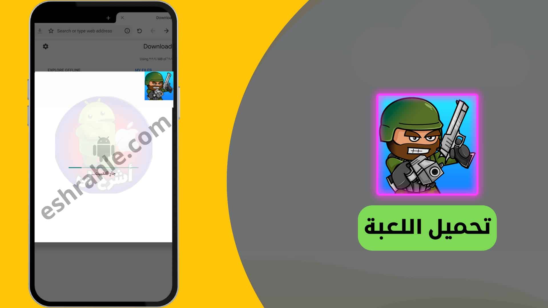 تحميل لعبة ميني ميليشيا مهكرة اخر اصدار 2018 الحمراء APK