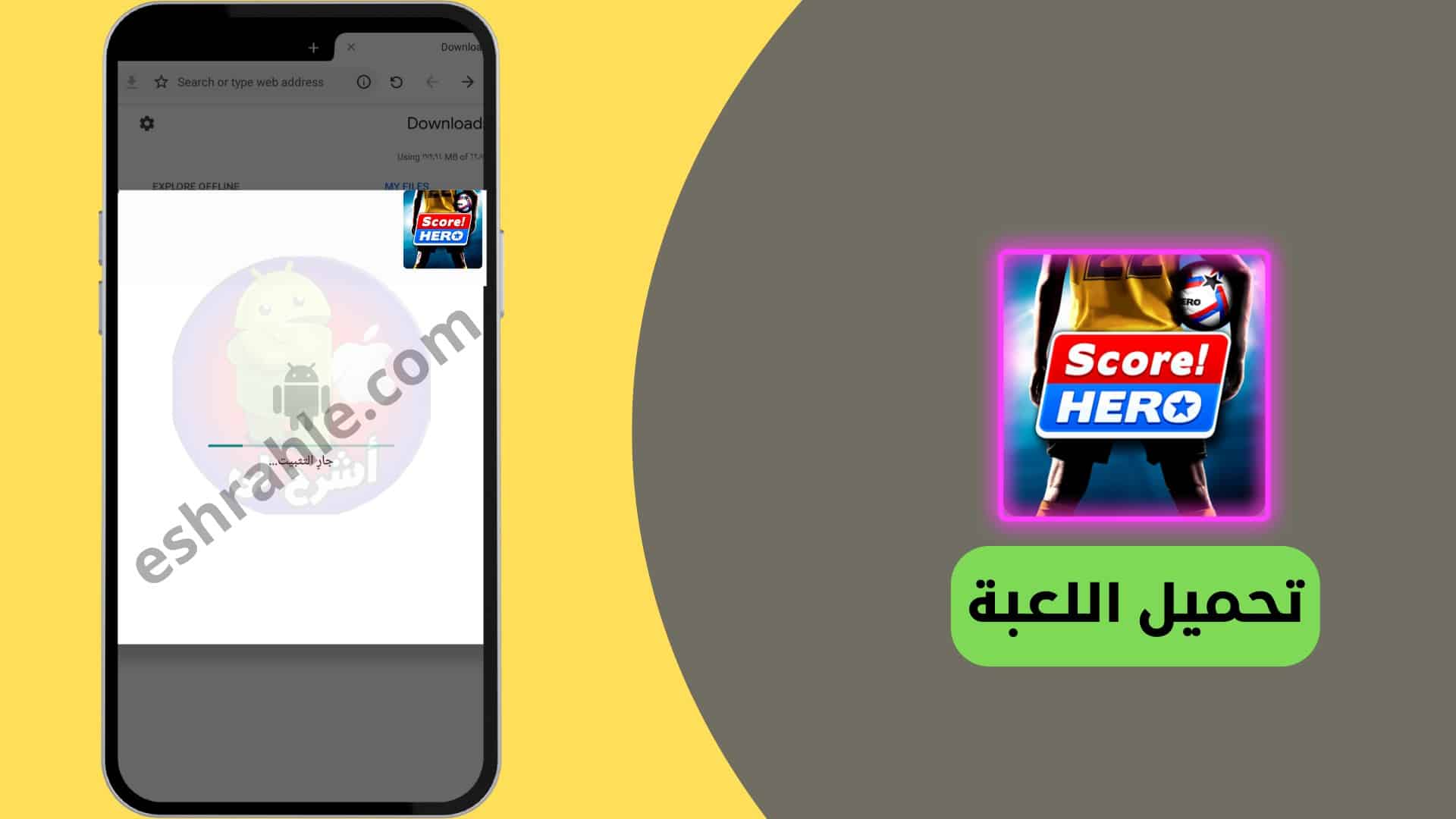 تحميل لعبة سكور هيرو مهكرة 2022 من ميديا فاير