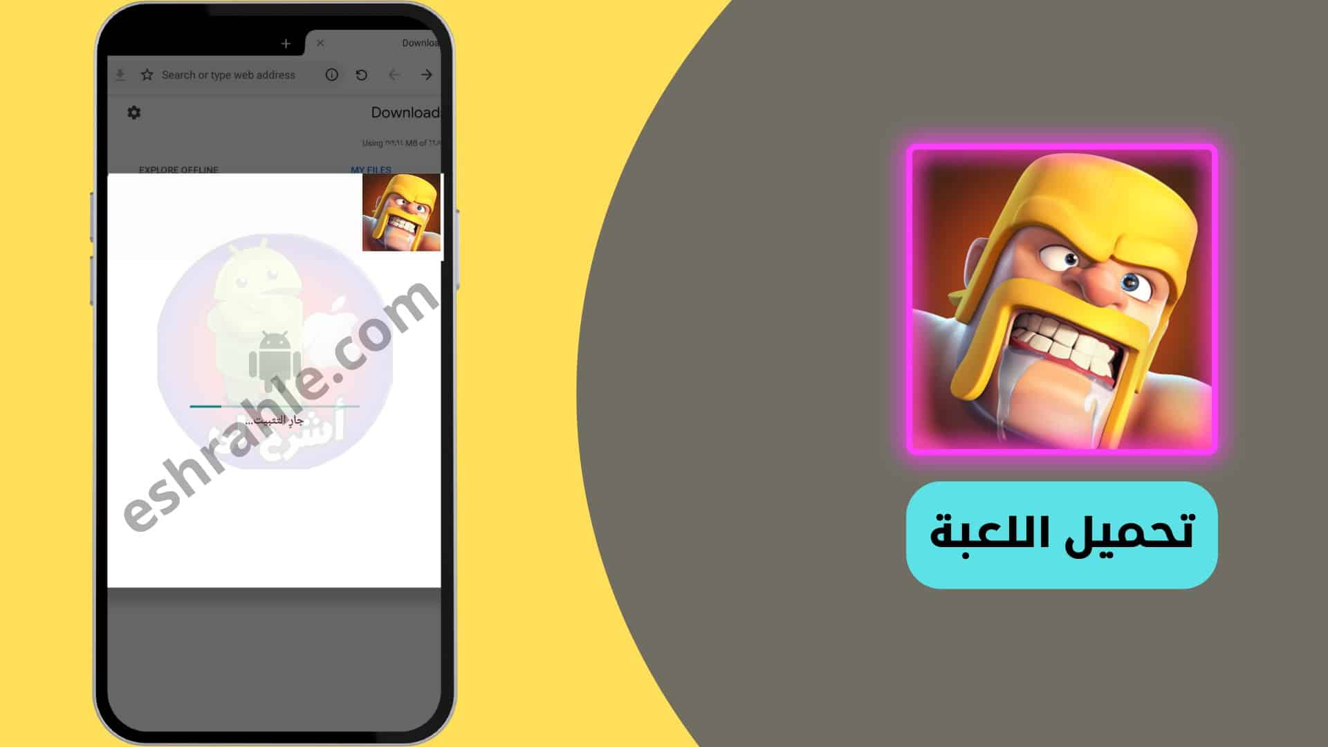 تنزيل كلاش اوف كلانس مهكرة جواهر وموارد غير محدودة
