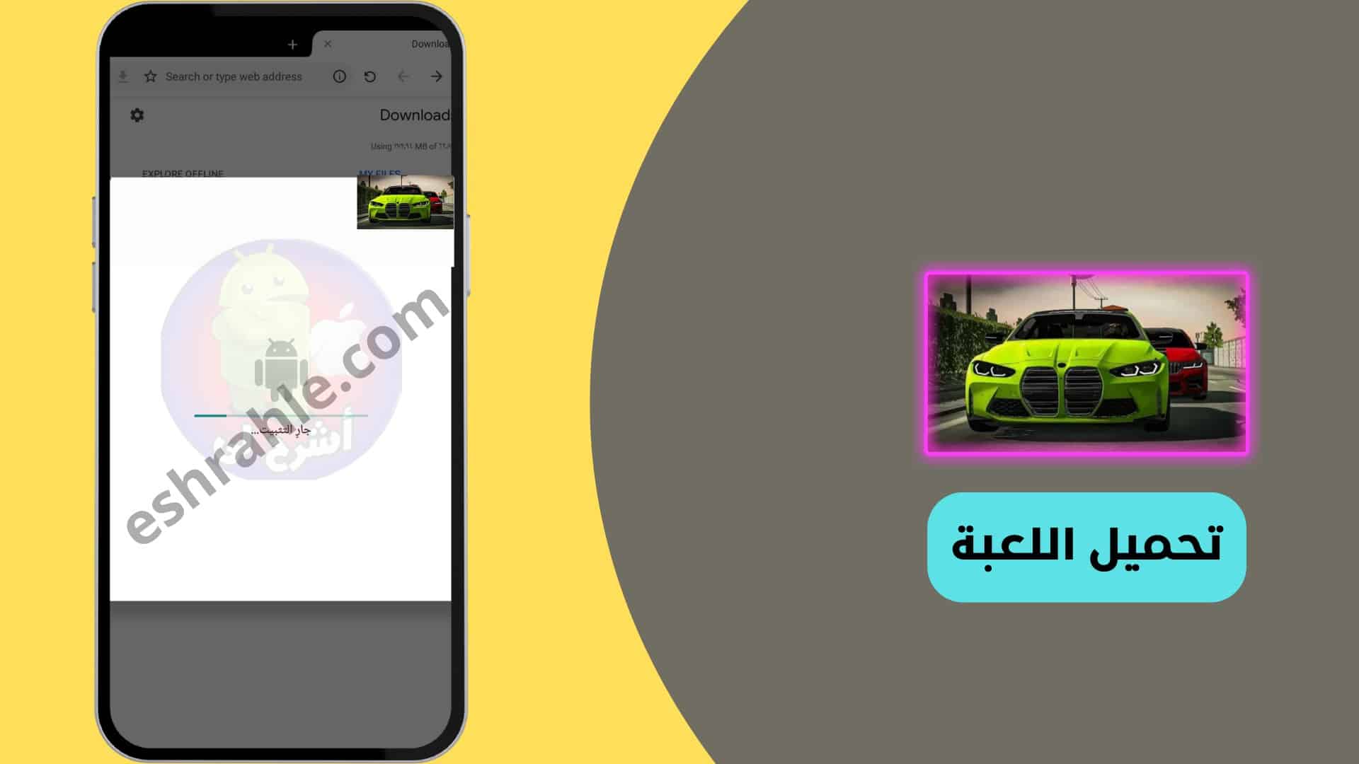 تحميل لعبة car parking multiplayer مهكرة اصدار 4.6 .8 للاندرويد من ميديا فاير 2 تحميل car parking multiplayer مهكرة اصدار 4.6 .8 للاندرويد
