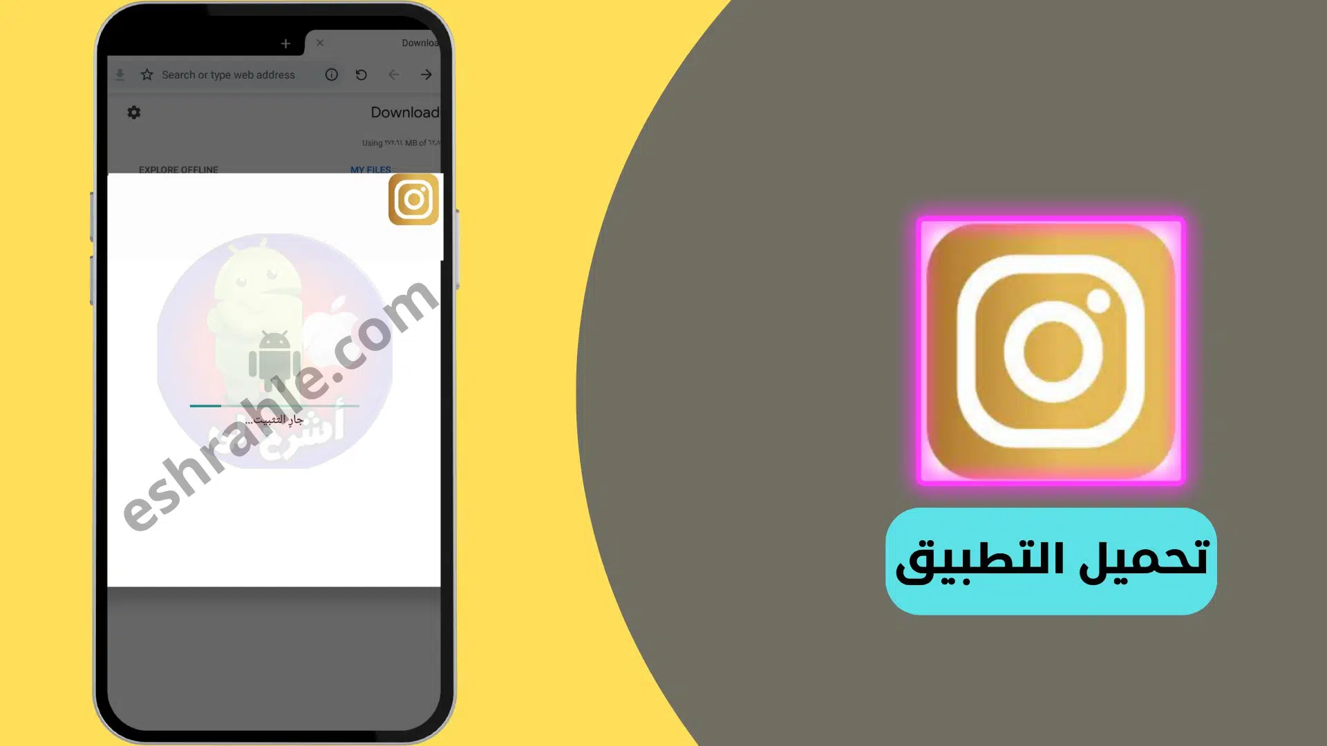 تحميل انستقرام بلس الذهبي اصدار قديم ضد الحظر 3 تحميل انستقرام بلس الذهبي اصدار قديم ضد الحظر