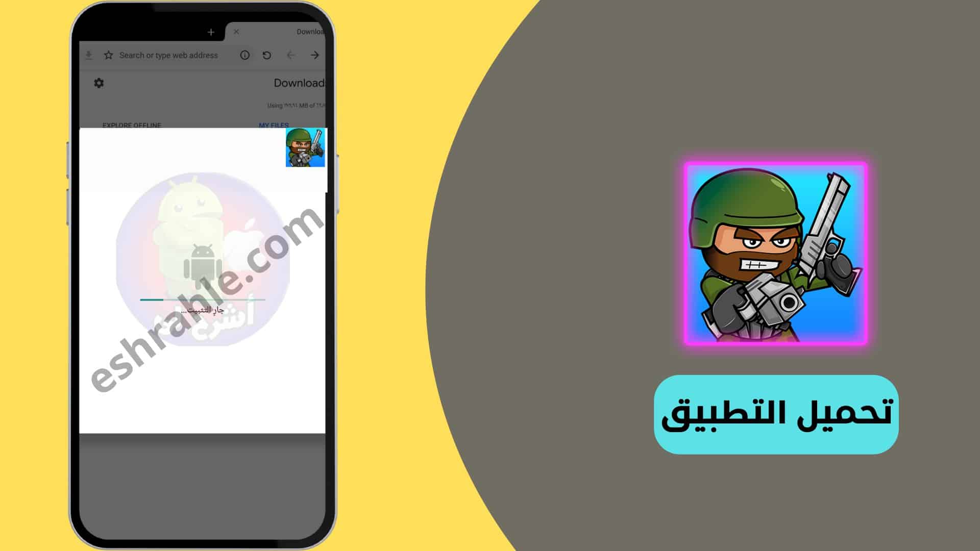 تنزيل ميني ميليشيا مهكرة للكمبيوتر آخر اصدار برابط مباشر