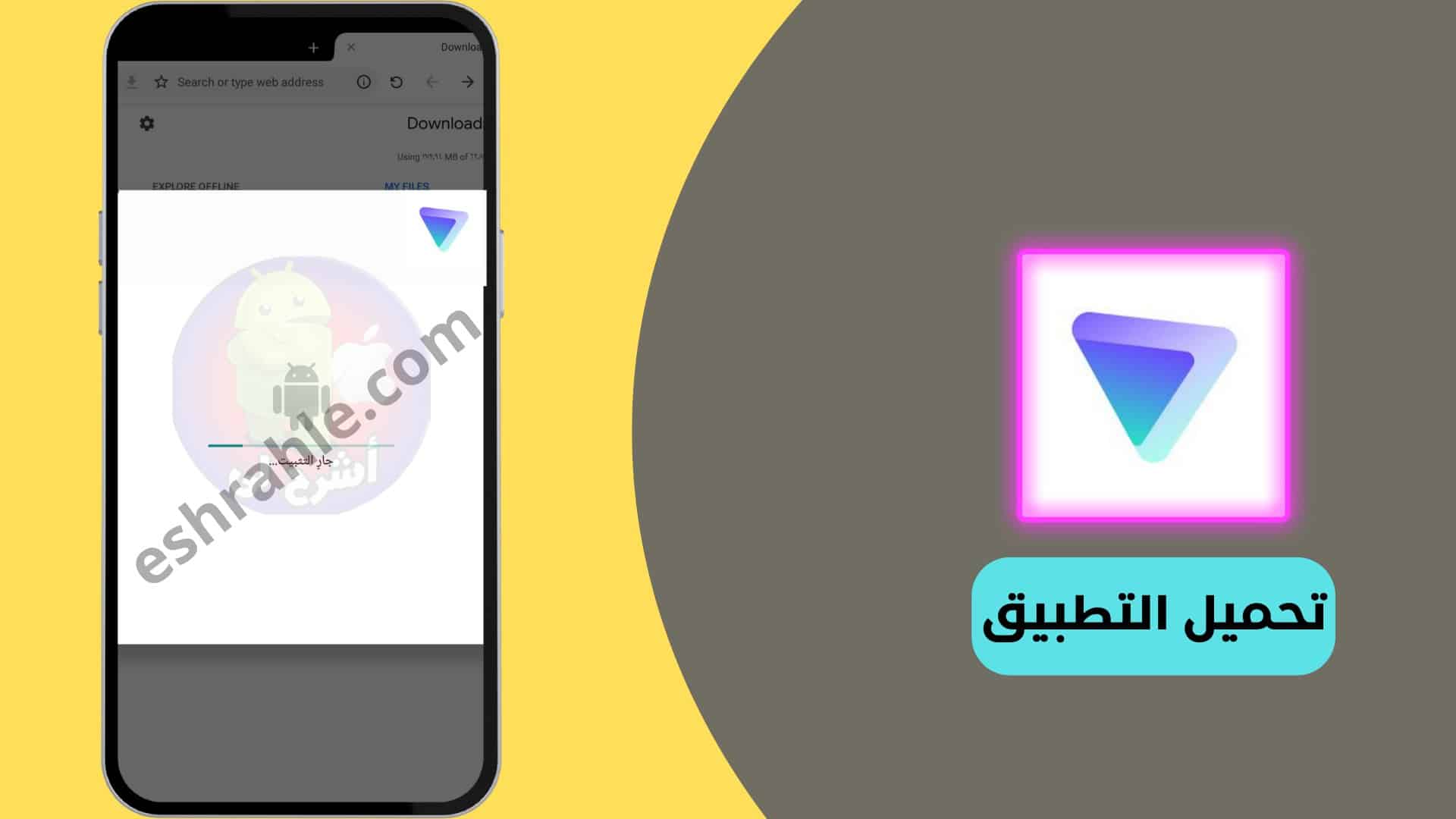 افضل برنامج VPN مجاني للكمبيوتر مفعل مدي الحياة