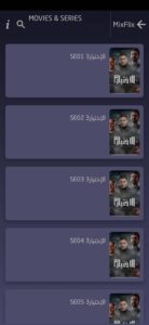 تحميل تطبيق mixflix لمشاهدة المباريات بث مباشر بدون تقطيع 1