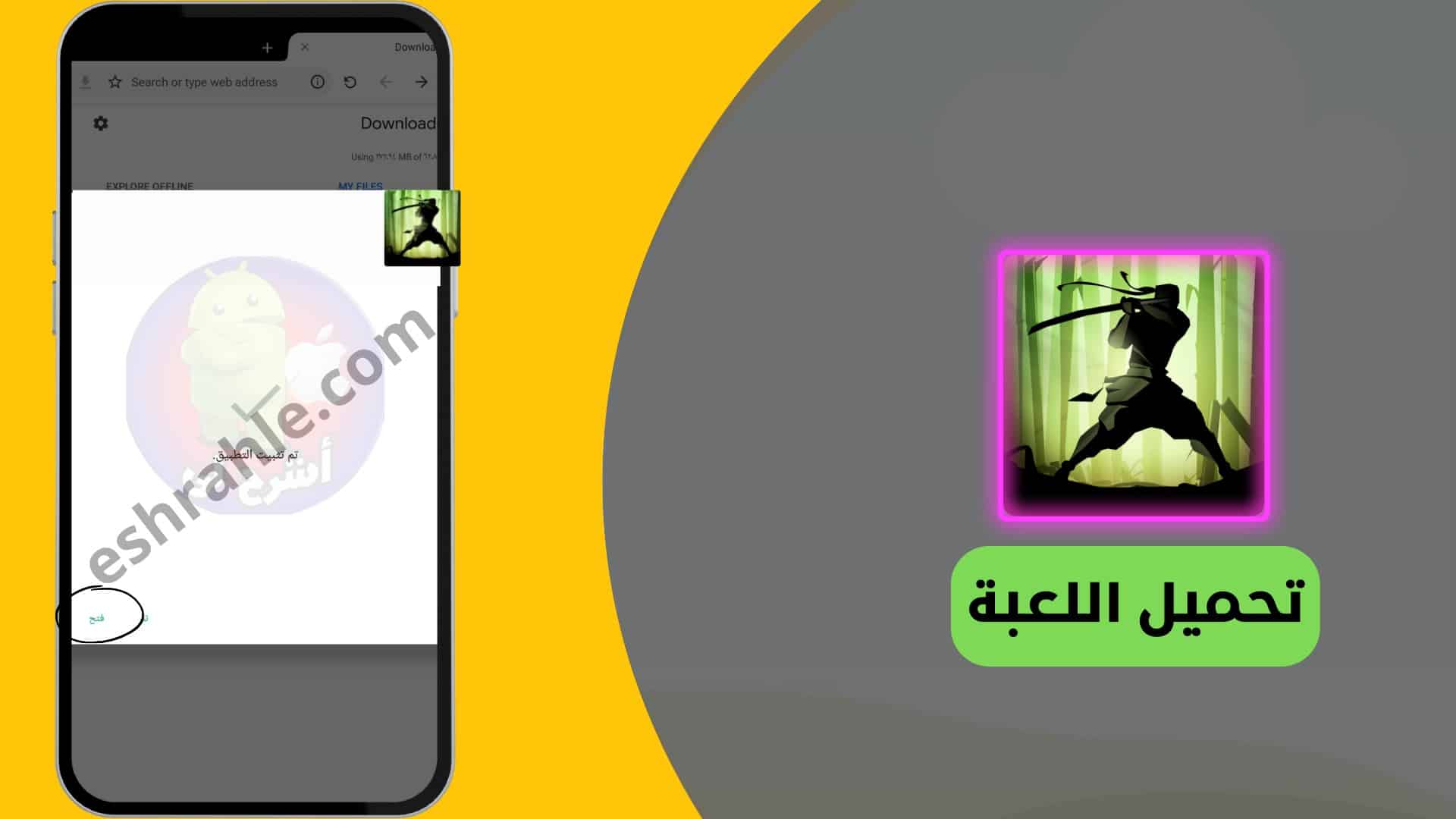 تحميل لعبة shadow fight 2 مهكرة جميع الأسلحة مفتوحة