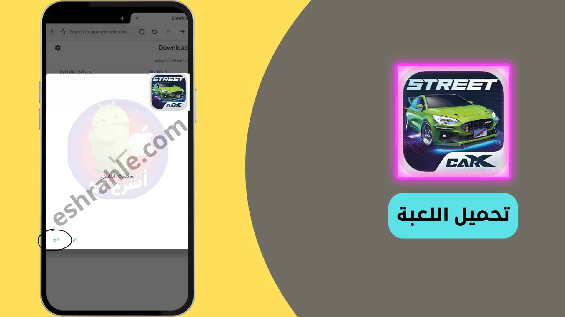 تحميل لعبة carx street مهكرة للاندرويد والايفون اخر اصدار 4 تحميل لعبة carx street مهكرة للاندرويد والايفون اخر اصدار