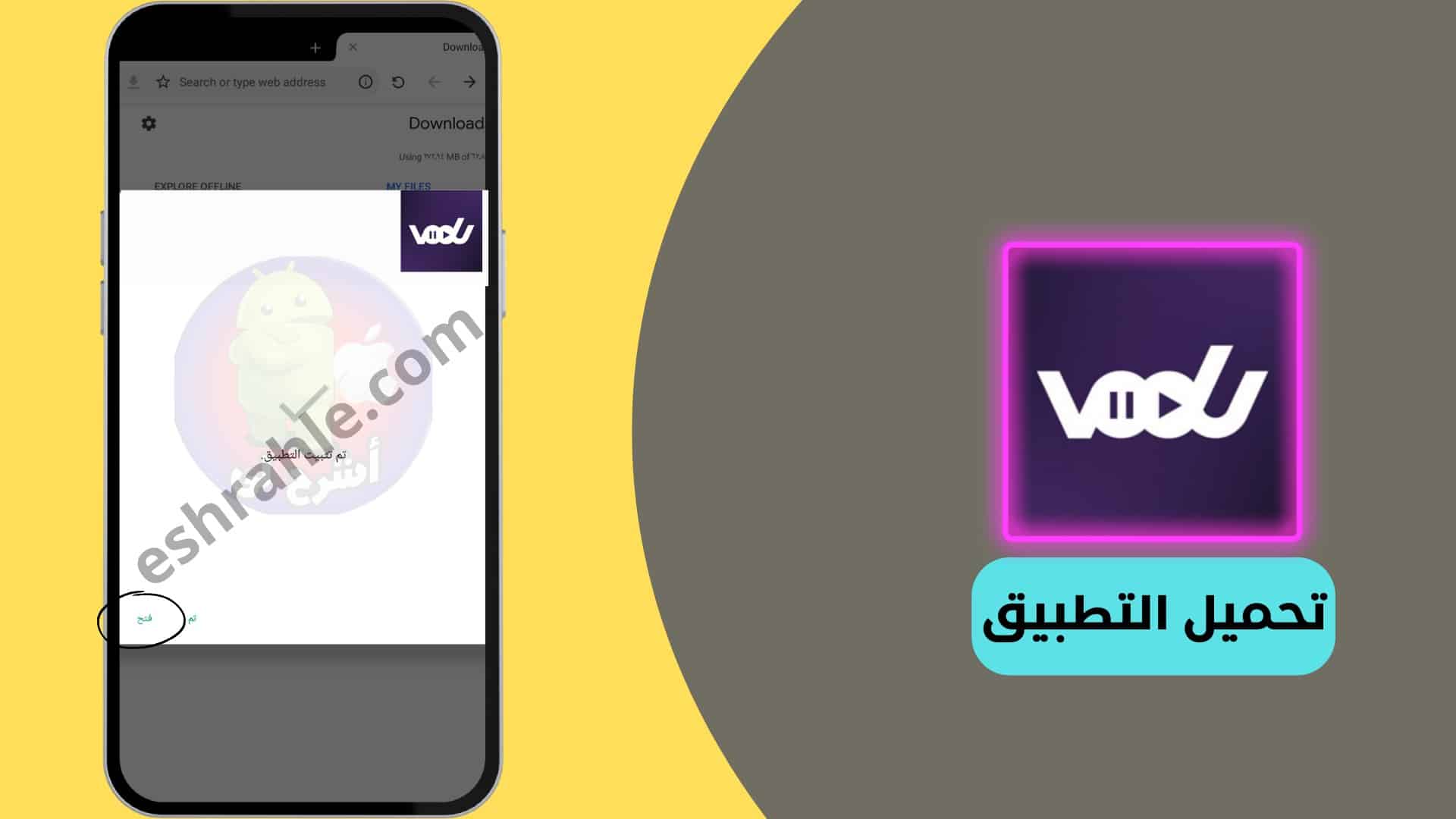 تنزيل برنامج فودو الاصلي لمشاهدة أحدث المسلسلات (حل مشكلة التحديث الآخير) 4 تنزيل برنامج فودو الاصلي لمشاهدة أحدث المسلسلات