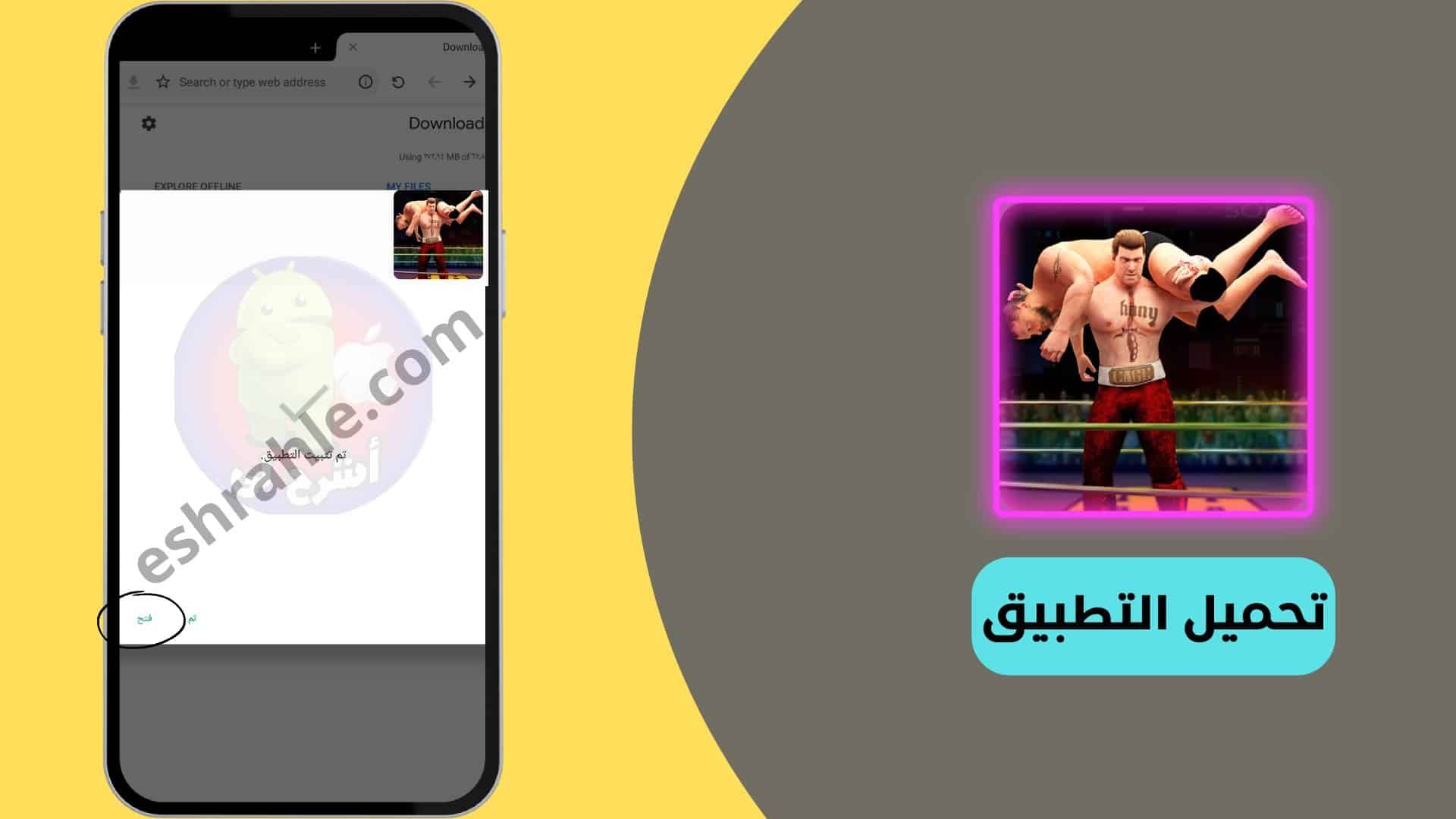 تنزيل لعبة مصارعة بدون نت للموبايل آخر اصدار برابط مباشر