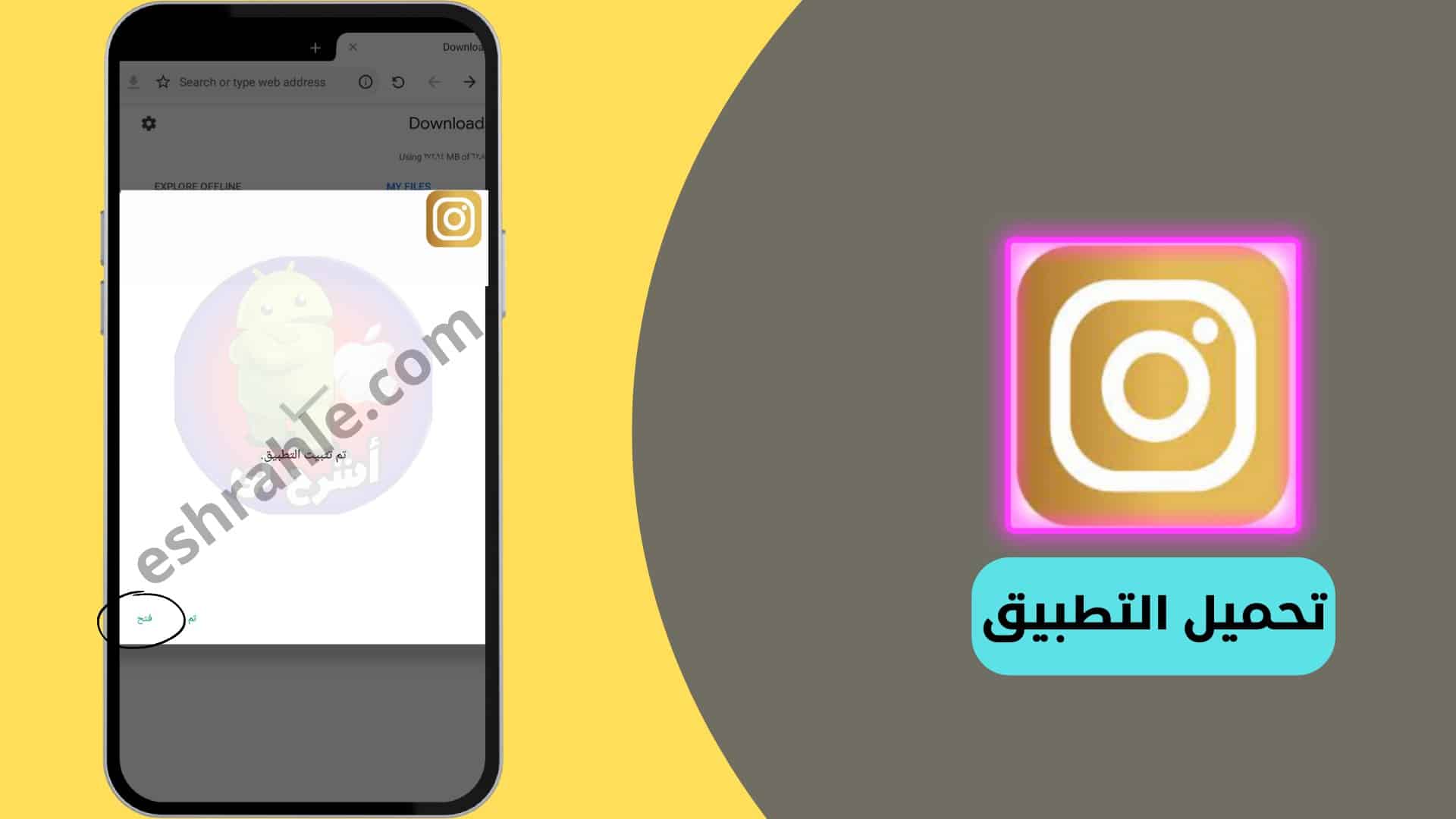 تحميل انستقرام بلس الذهبي اصدار قديم ضد الحظر