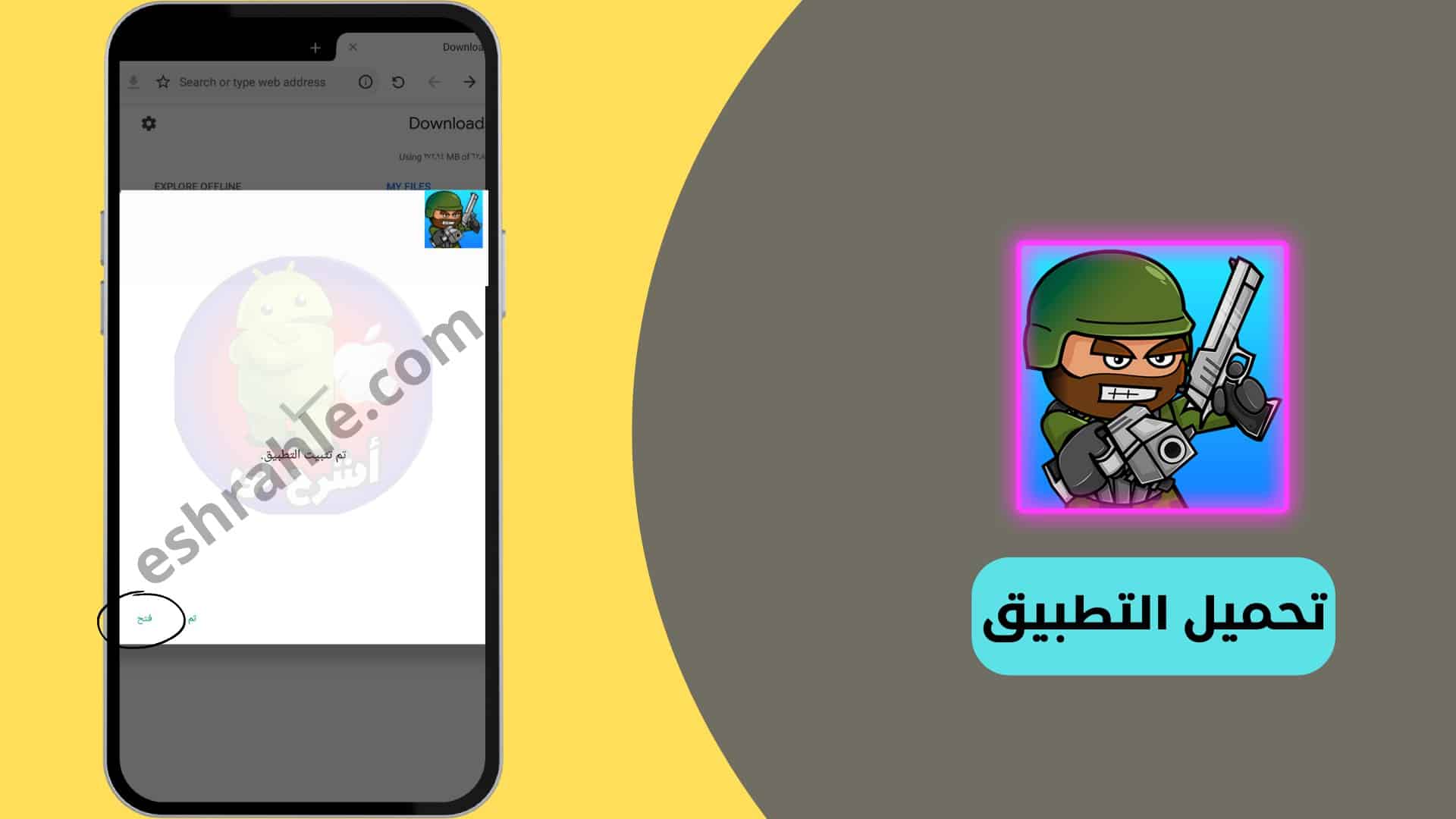 تنزيل ميني ميليشيا مهكرة للكمبيوتر آخر اصدار برابط مباشر