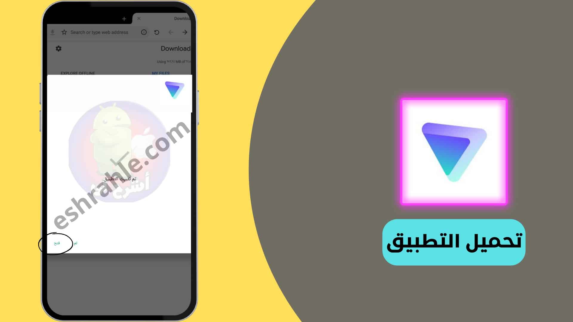 افضل برنامج VPN مجاني للكمبيوتر مفعل مدي الحياة
