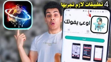 تطبيقات مفيدة للكبار بدون نت مجانية 2023